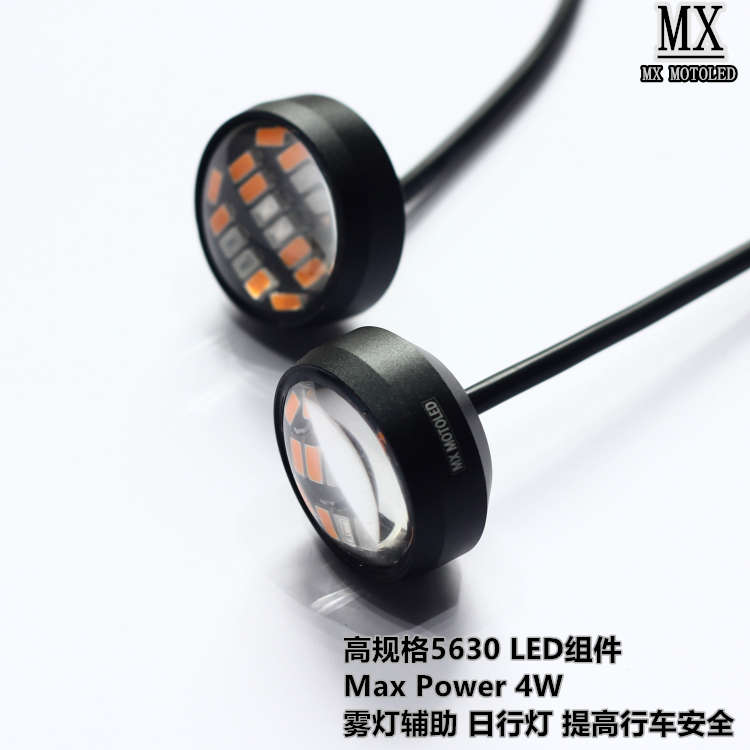 超亮鹰眼灯12V摩托车汽车改装防水领航灯LED日行灯刹车灯爆闪尾灯
