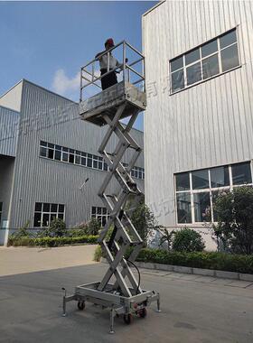 剪叉式空作业平台 便携式升降作业车 自行走6米空作业设备