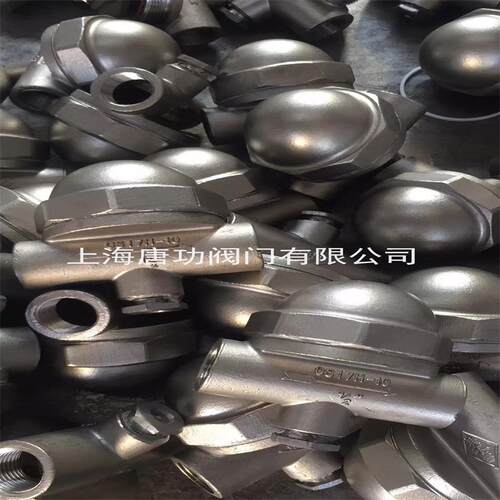 靖海牌CS17H-10Q可调式双金属疏水阀304材质内螺纹蒸汽疏水阀