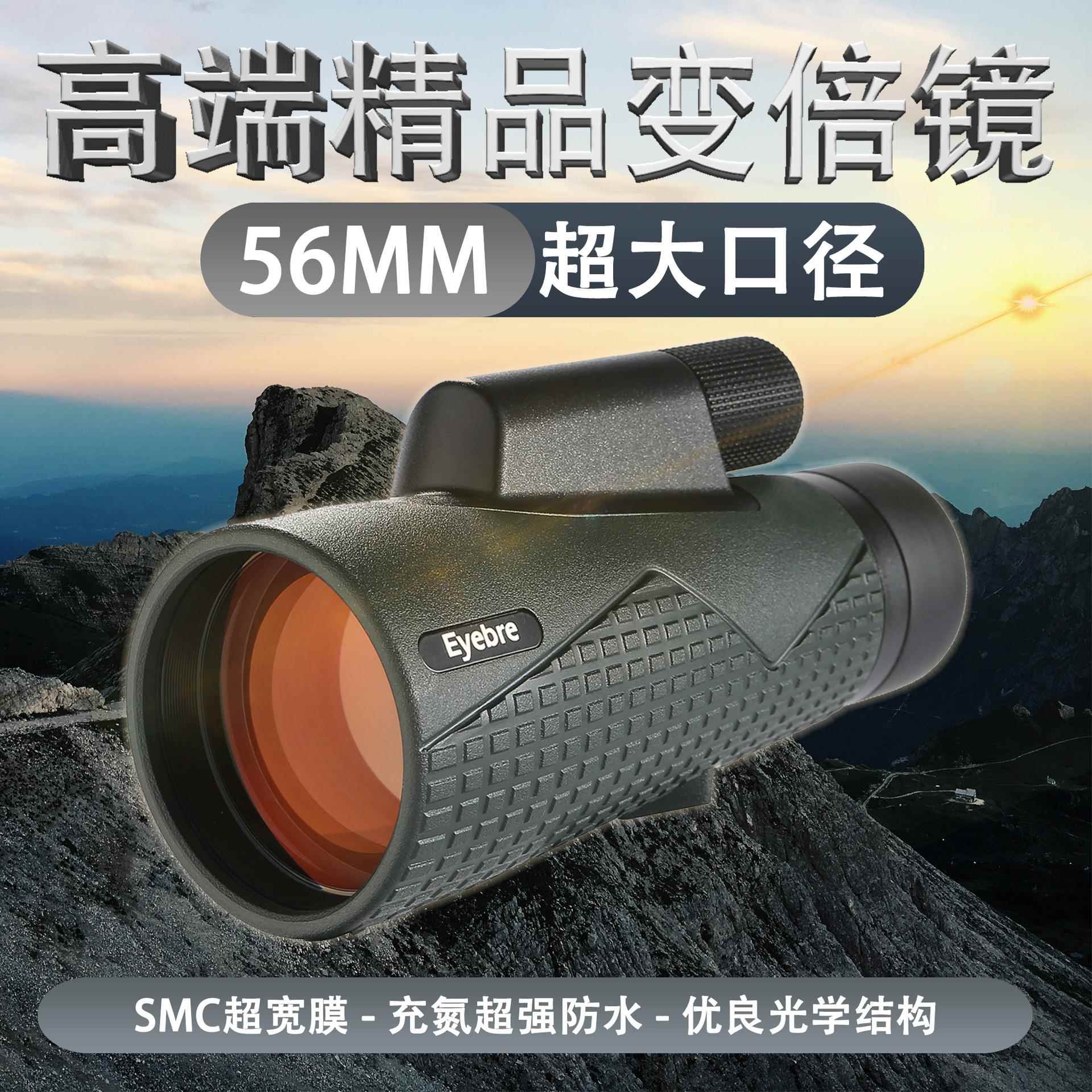 厂家新款艾博睿12X56ED单筒望远镜高清高倍直播热卖跨境户外防水