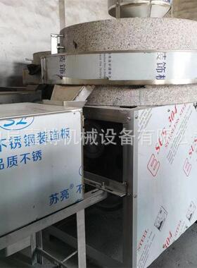 60型电面石磨玉DGA米小麦动麸皮分离动电石磨机磨粉坊用磨面机