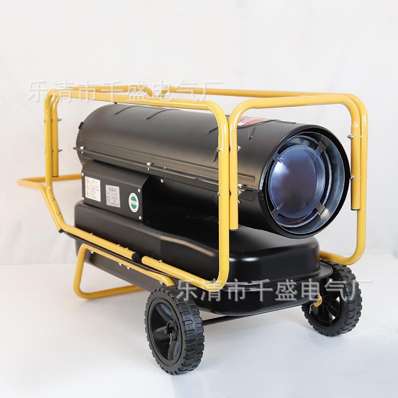 大功率工业燃油暖风机自动恒温进口电机快速升温养殖场厂房恒温室
