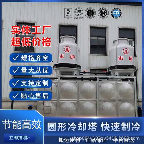 圆形冷却塔一体撬装式方便运输管道对接简