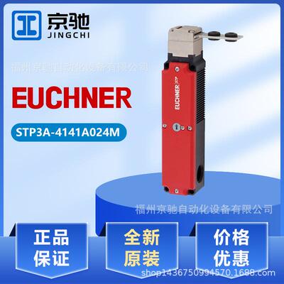 099272tSTP3A-4141A024Mt德国安士能 现货