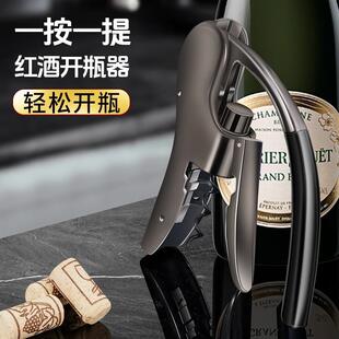 高档不锈钢鹅头红酒开瓶器多功能豪华按压气压双模式神器