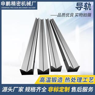 机床V型导轨滑轨直线矩形导轨可拼接车床滚动重载机器人导轨来图