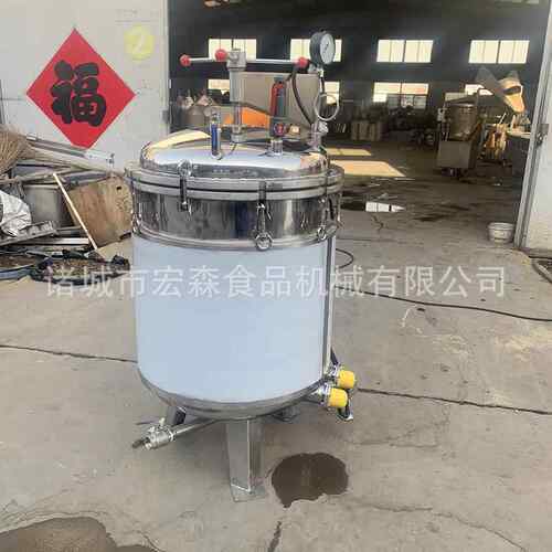 全自动立式高压粽牛子NFP煮锅佛墙海参温高压跳力锅商用板筋高压