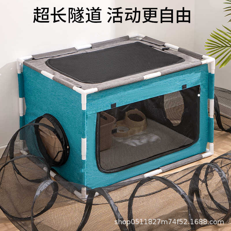 爆款宠物用品猫窝围栏宠物窝猫窝宠物产房透气可拆洗宠物笼,宠物/宠物食品及用品,狗窝/屋/帐篷/沙发,淘宝优惠券,粉丝福利购,淘宝优惠卷