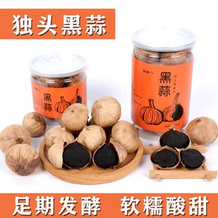 黑蒜头独头黑蒜150克罐装即食黑大蒜金乡特产发酵黑蒜煲汤