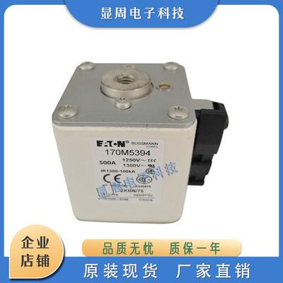 全新保险丝熔断器170M5390 170M5391 170M5392 170M5393 170M5394