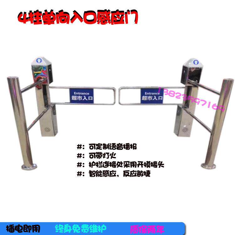商场入口自动摆闸 超市出入口机 圆柱感应摆闸门 简易手动摆闸