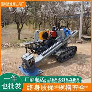 小型导向钻机 非开挖微型定向钻顶管机 定向穿越铺管机