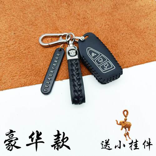 适用于2025新款铃木UY125摩托车钥匙套光阳KS125机车遥控保护皮套