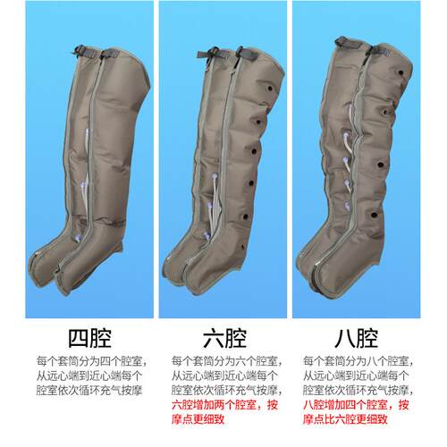 高档奥美气动老人腿空部按摩疗器八腔气波压力佳理腿脚部气压按摩
