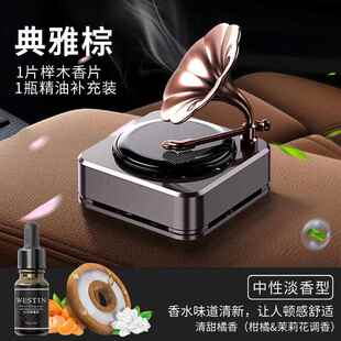 高档汽件车香摆太阳能车载香薰固水体香唱片留声机高膏档高级感淡