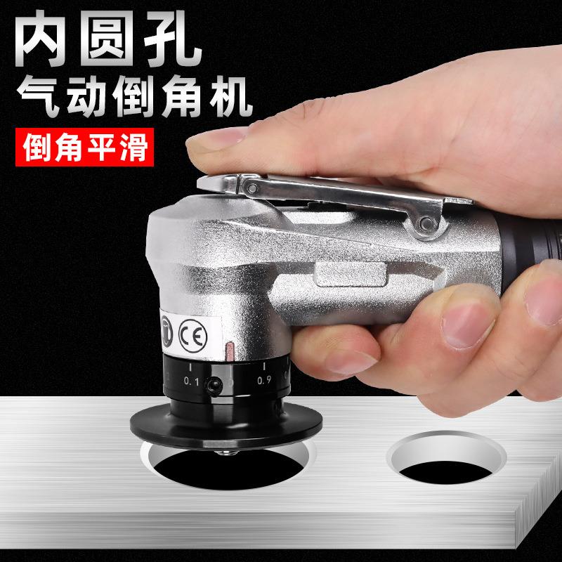 气动倒角机动力强劲手持式封边倒角金属修边去毛刺木工倒角器