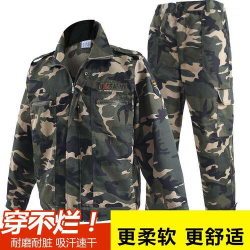 Men Camouflage Straight Leg Pants Spring Autumn Wear