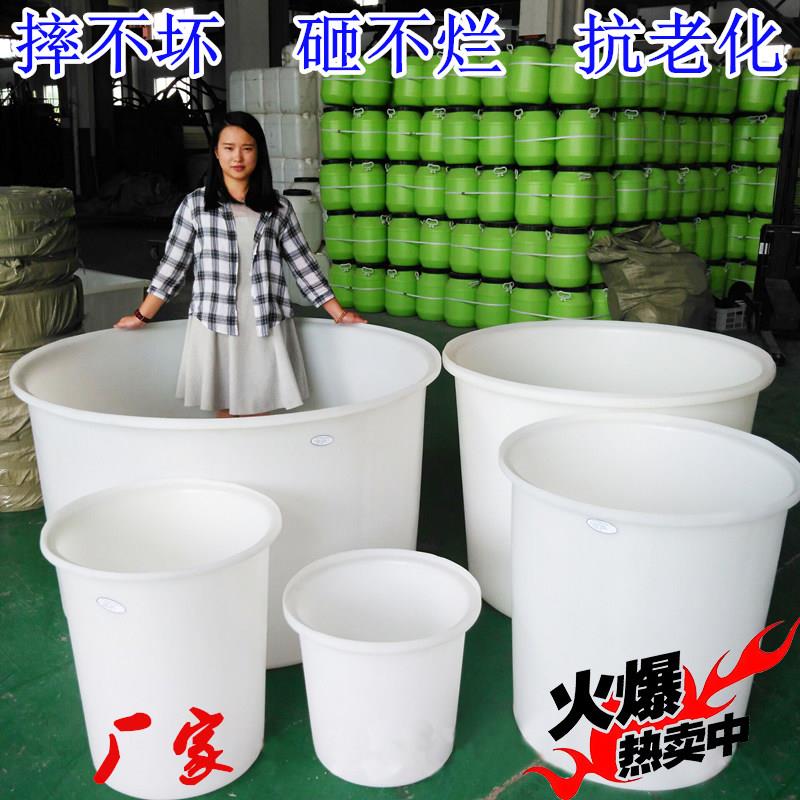 加厚食品级牛筋塑料圆桶大白桶储水桶搅拌桶洗澡桶腌菜发酵化工桶
