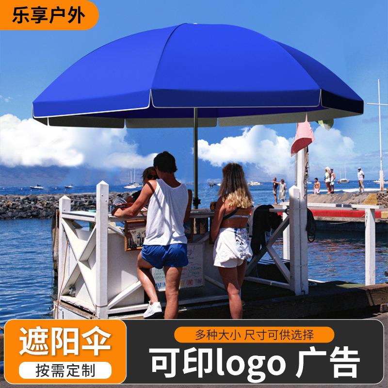 户外太阳伞加厚双层涂银防晒遮阳伞圆形中柱伞特大号广告伞印logo