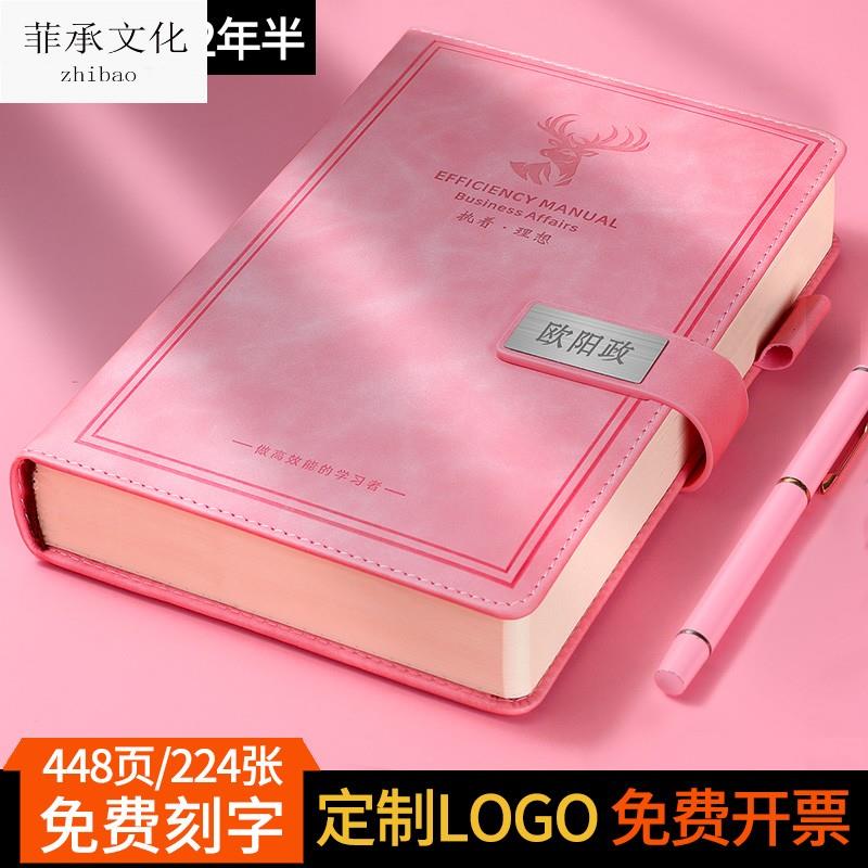 笔记本定制可印logo商务高档礼盒办公本子简约ins风软皮精美刻字