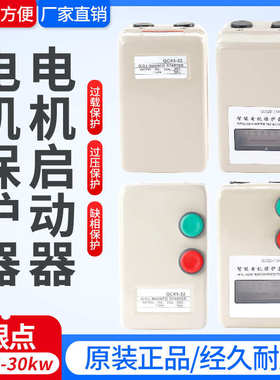 操作325kw保护器按钮磁力40  13- 12   65启动器.磁力带7qcx5 22