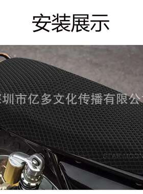 适用皇家恩菲尔德Interceptor 650 摩托透气隔热座套垫防滑坐垫套