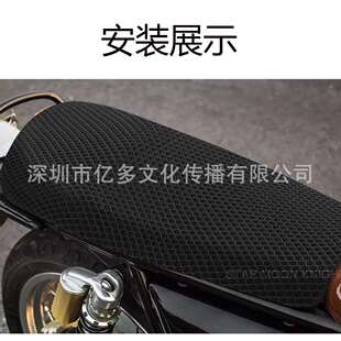 适用皇家恩菲尔德Interceptor 650 摩托透气隔热座套垫防滑坐垫套