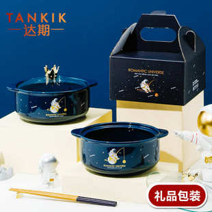 太空人皇冠双耳泡面碗网红陶瓷碗带盖汤碗一人食餐具伴手礼礼盒装