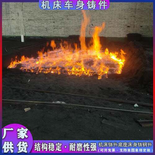 机床铸件铸铁铸件铸铁底座HT200-300铸造铸件消失模翻砂铸件