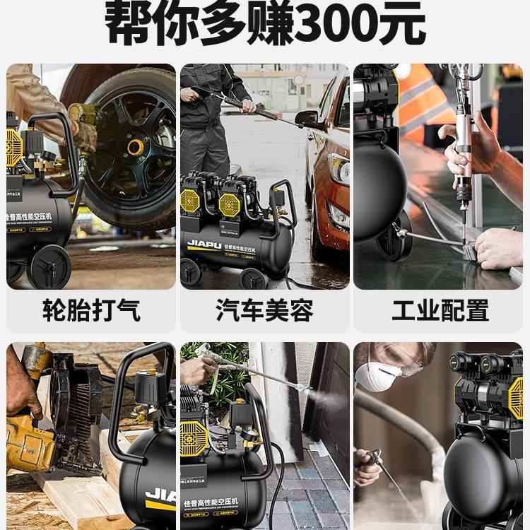 空压机压小型静音打气泵泵工业级油气磅迷你高kyj-122无0V气空气