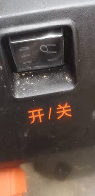 头条讨论亿力YLQ-4420G洗车机怎么样，质量性能优缺点