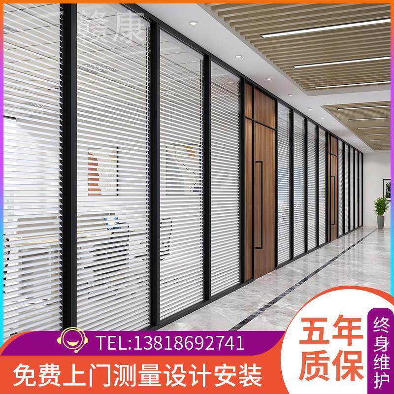 无锡办公室玻璃隔断墙铝合金百叶窗双层钢化玻璃高隔断中空隔音墙