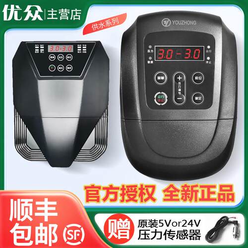 优众变频器y620揹负式变频器m820marasen恒压供水水泵专用控制器