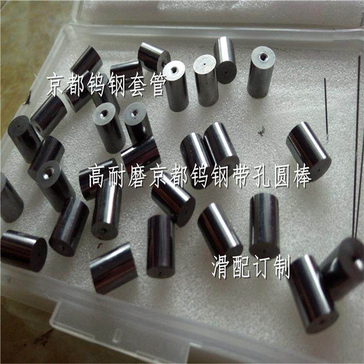 小规格拉丝模用钨钢—2017年拉丝模钨钢圆环硬质合金管内外研磨