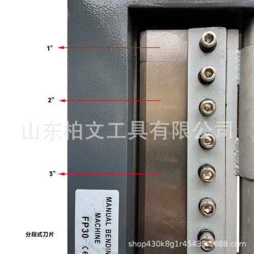 手动折弯机小型弯曲机FP30折叠宽度300mm配合台钳使用钢板铝板