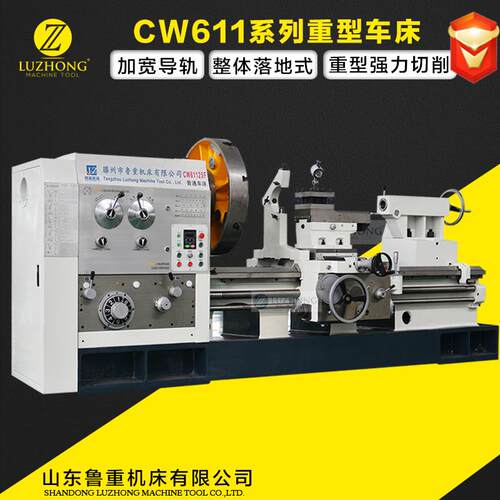 重型车床CW61140L 普通车床 精密车床加工车床配件 专业车床加工