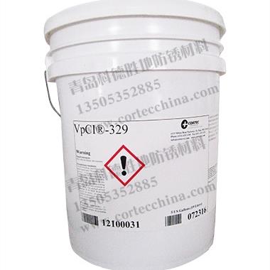 VpCI-329油基防锈液，金属防锈，气相防锈。
