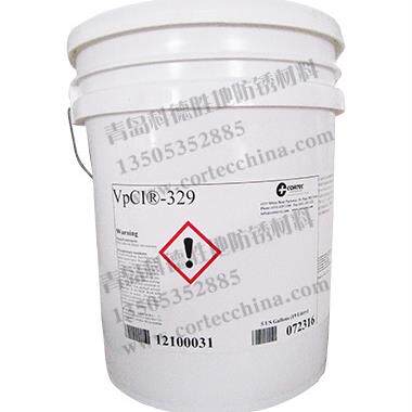 VpCI-329油基防锈液，金属防锈，CORTEC气相防锈。