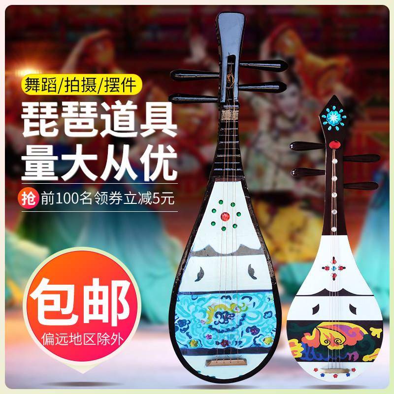 敦煌舞飞天舞琵琶仿真道具成人儿童舞台表演影楼拍摄表演琵琶道具