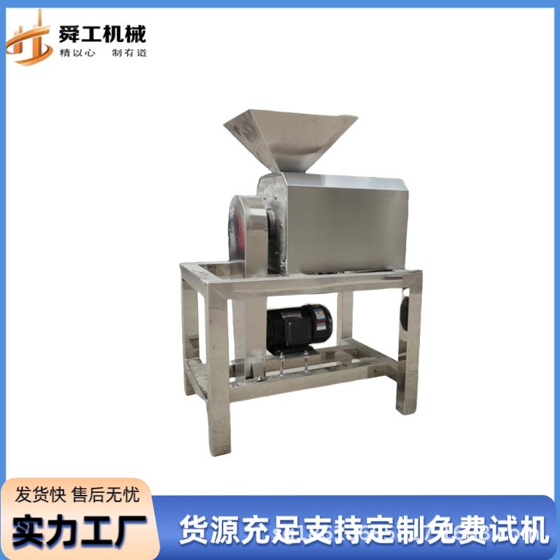 商用榴莲去核打浆 双道红枣樱桃去皮去籽机 大型工业水果打浆设备
