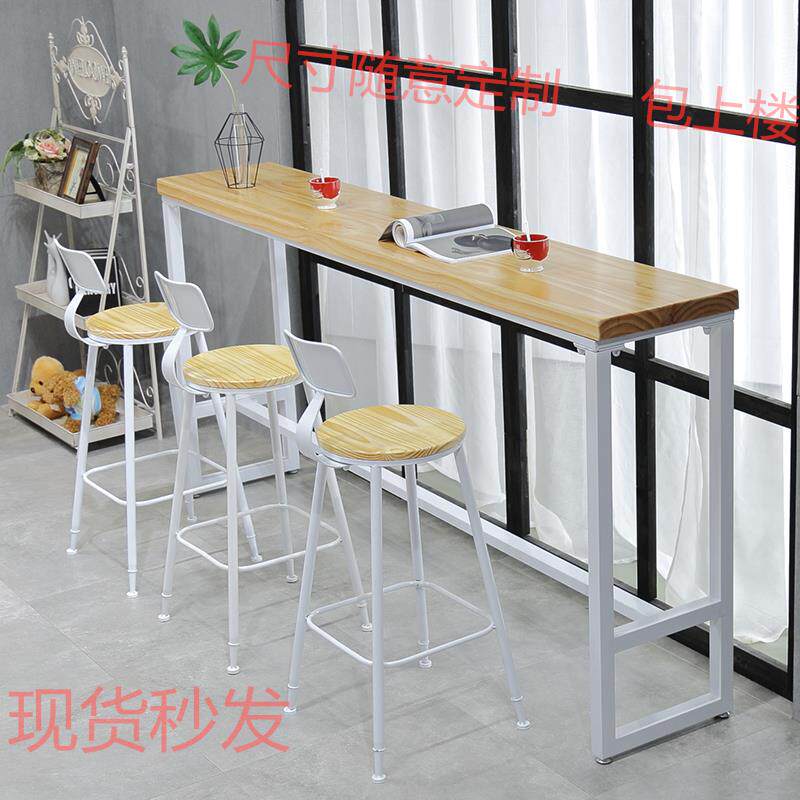简约铁艺实木家用吧台桌椅靠墙长条奶茶店高脚酒吧桌