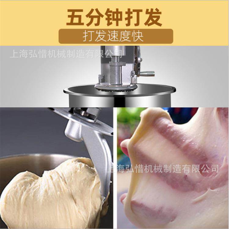 B15B20LB30升搅拌机商用15升多功能打蛋机鲜奶油机和面搅面机