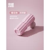 正品 泡沫轴实松心滚轴狼牙棒肌肉放专业器瑜伽材腿部摩滚按轮瘦腿