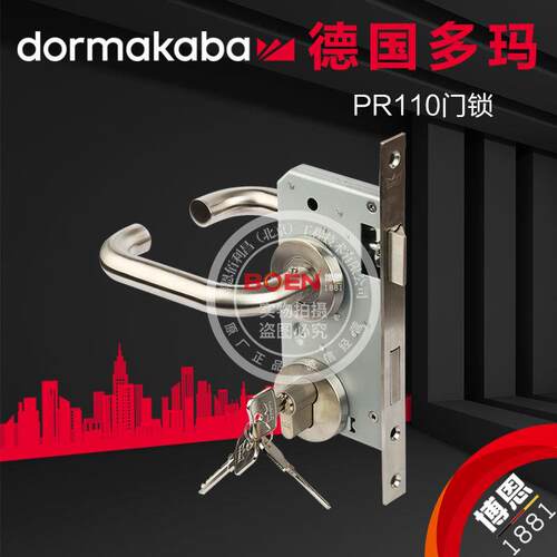 供应零售多玛门锁防火锁PR110不锈钢房门锁门配件分体锁热卖