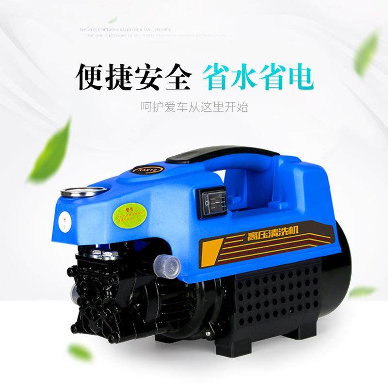 厂家直销洗车器家用高压洗车机全自动洗车机配件220V手提便捷式