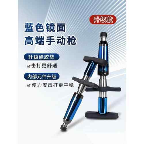 高档昊梦美整骨整脊枪AM按摩脊柱腰椎按摩活化器点穴枪电CT动式理