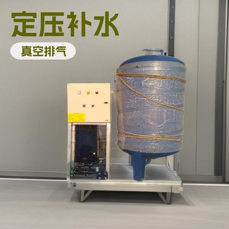 厂家直销定压补水装置空调循环水定压补水系统真空排气装置