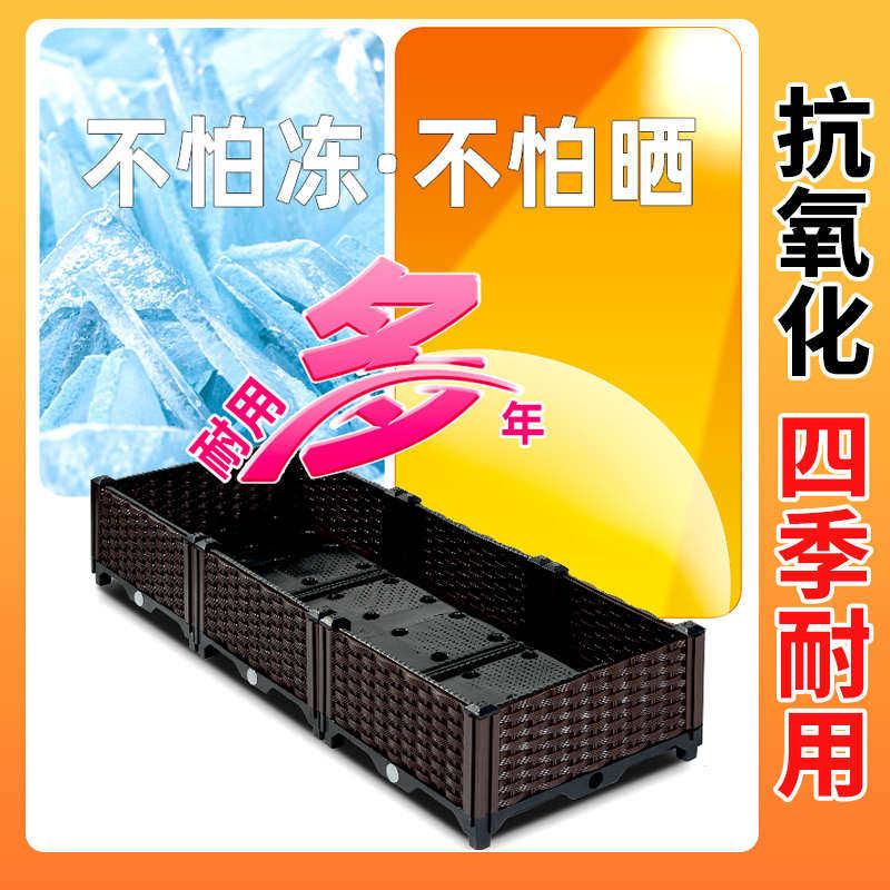 懒人花盆家用塑料阳台种菜箱大号种植箱方形栽室外花箱控根道