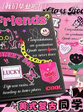 同学录小学生六年级2025新款高颜值韩系ing风小众高级感简约美式复古活页可拆卸初高中毕业青春纪念册通讯录