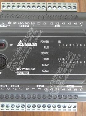 台达PLC可编程控制器 DVP16ES200R/DVP24ES200R 8DI/8DO(继电器)